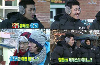 Kim Jong Min เรียกเรตติ้งให้ 1 Night 2 Days