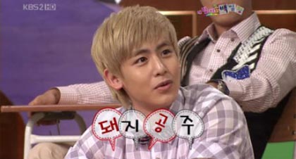 นิชคุณเผยชื่อเล่นแฟนคนแรกของเขา !
