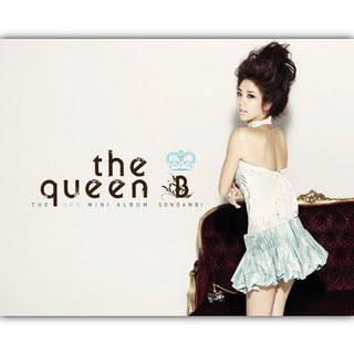 Son Dambi - The Queen