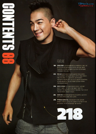 Taeyang ในนิตยสาร GQ Magazine เกาหลี