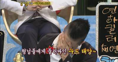 Seungri และ Taeyang แก้ผ้าแจกลายเซ็นต์ในห้องซาวน่า