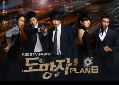 ‘The Fugitive: Plan B’ ได้ 4Minute และ MBLAQ มาร้องเพลงประกอบละคร