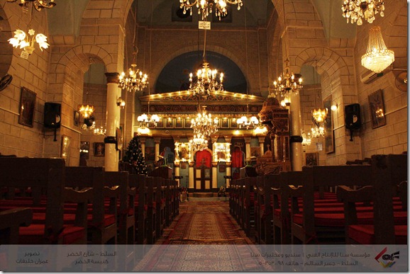 Al Salt churches Al khader Saints| "السلط كنائس الخضر "مقام القديس جاوجيوس