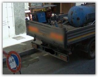 StreetView_Err1_remove