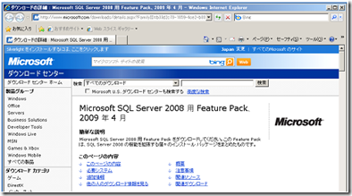 Excel 2003／Excel 2007 から SQL Server 2008 R2 Analysis Services へ接続する場合の注意点 -  matu_tak's blog