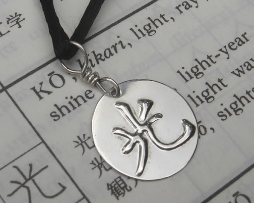 Kanji Jewelry