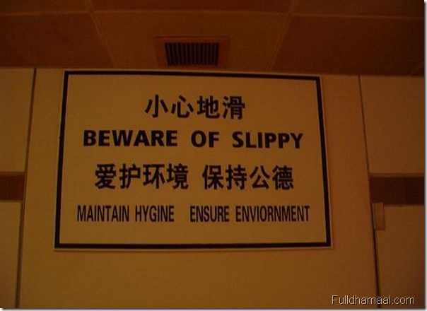funny_toilet_sign (19)