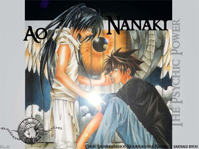Manga The Psychic Power Nanaki (1 - 3 tamat)