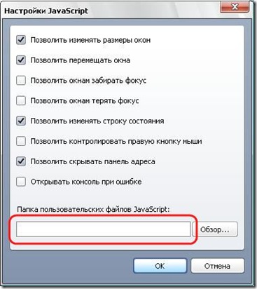 вирус реклама порно