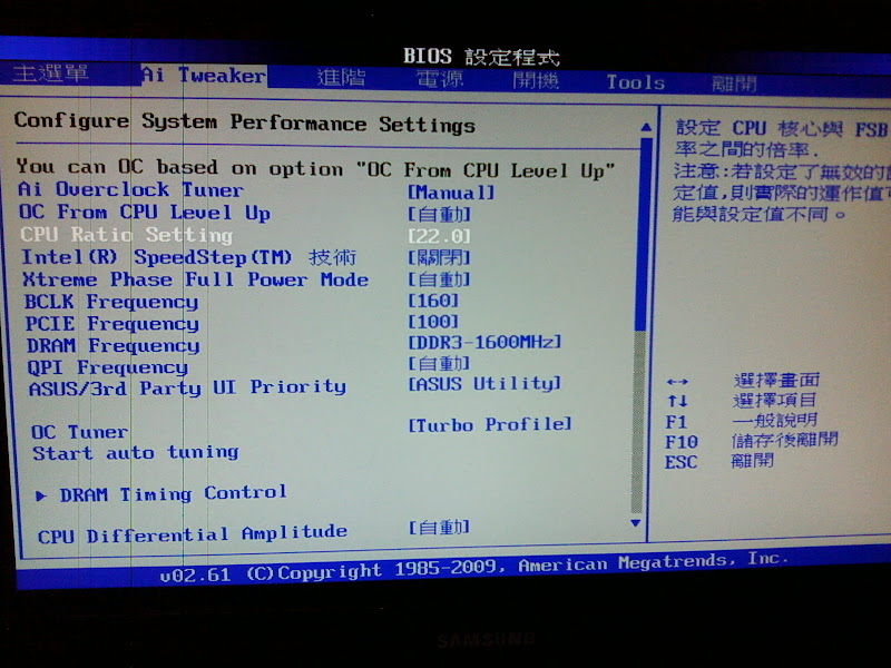 bios-22x.jpg