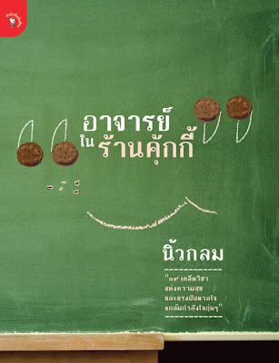 http://picasaweb.google.com/lh/photo/r3SapWtlFCuGckeUw61OTg