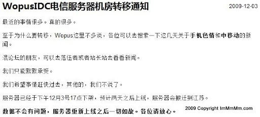 wangzhan.jpg