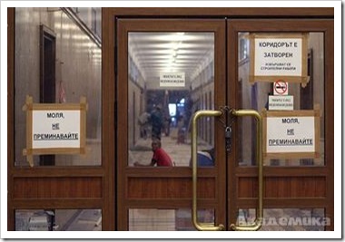 Снимка: Николай Николов, Akademika.bg