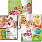 美食鳳味：阿基師偷呷步(1)(2)(3)套書