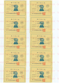 LOT-08122601