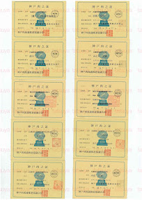 LOT-08122601-#2.jpg