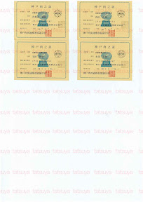 LOT-08122601-#3.jpg