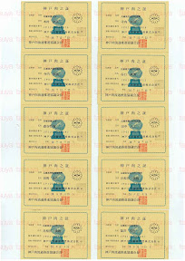 LOT-08122901