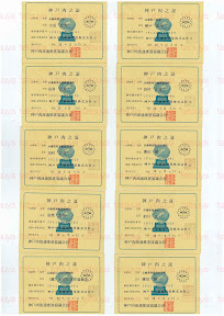 LOT-08122901-#2.jpg