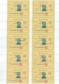 LOT-09010701-#2.jpg