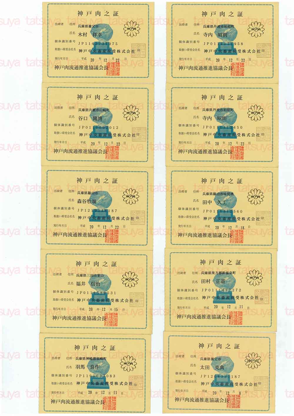 [LOT-09011001-#1.jpg]