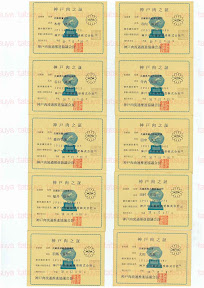 LOT-09011001