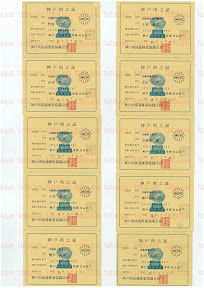 LOT-08080801
