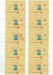 LOT-08082601-#2.jpg