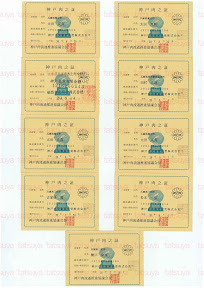 LOT-08090301