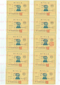 LOT-08092501