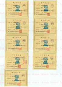 LOT-08120601-#2.jpg