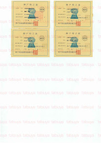 LOT-08121301-#3.jpg