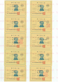LOT-08121601-#2.jpg
