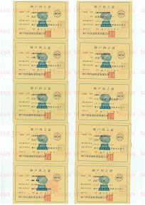 LOT-08121901-#2.jpg