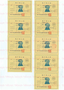 LOT-09020901