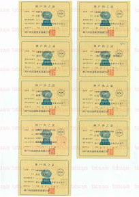 LOT-09021401
