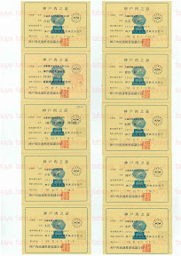 LOT-09021701