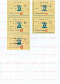 LOT-09022101-#2.jpg