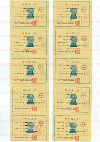 LOT-09022601