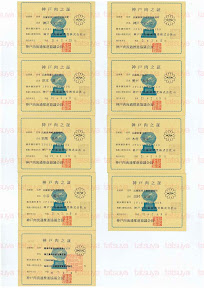 LOT-09022801