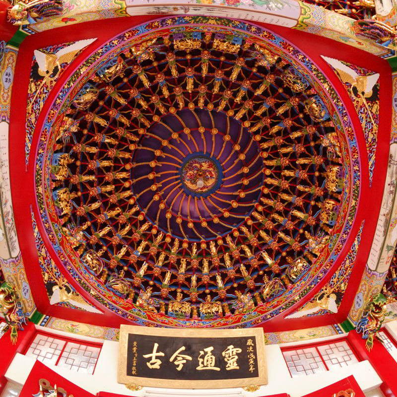 The Beauty of Taiwan: A Colorful, Serene City