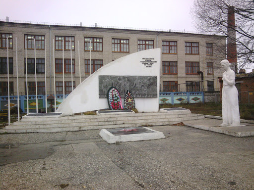 Мемориал Войнам Полиграфмаша