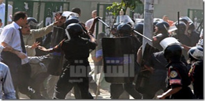 Egyptian-Police