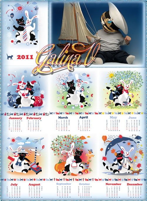 Календарь на 2011 год и фоторамка для детей