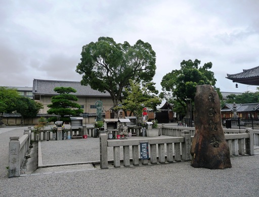 22. Templo Toji - oratórios