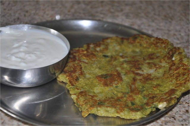 [Hare Moong Ka Cheela[5].jpg]