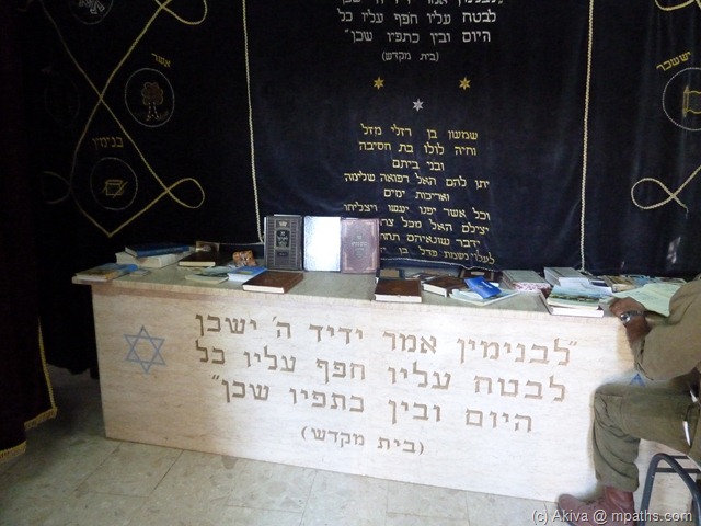 [kever binyomin 012[6].jpg]