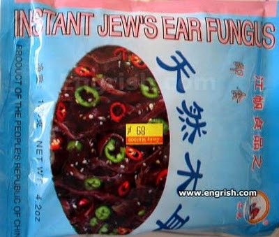 [jews-ear-fungus[3].jpg]