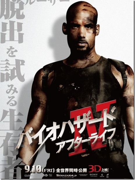 Resident-Evil-Afterlife-Japanese-Poster-5