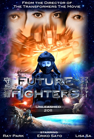 [future-fighters-movieposter_01[3].jpg]